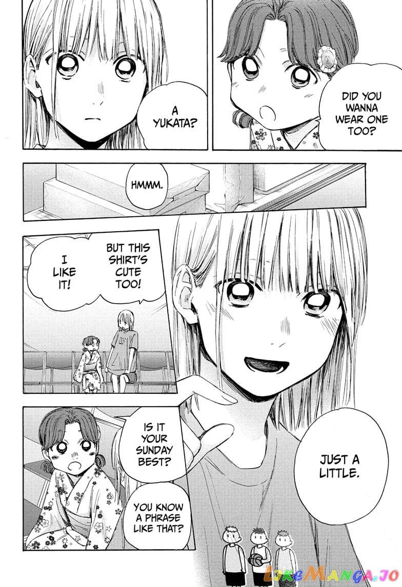 Blue Box, Chapter 35 image 18